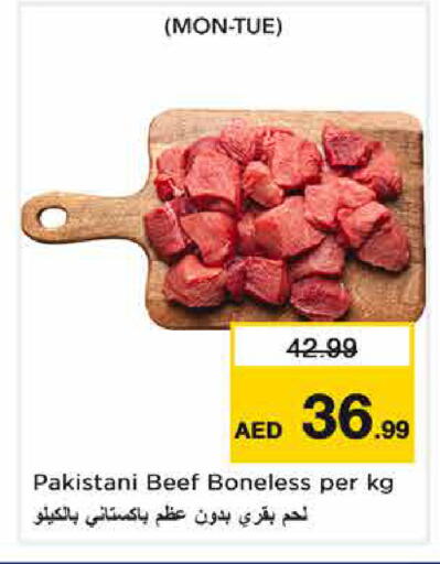 available at نستو هايبرماركت in الإمارات العربية المتحدة , الامارات - دبي