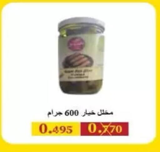 available at جمعية الرميثية التعاونية in الكويت - مدينة الكويت