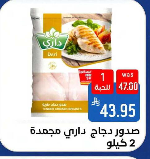 available at شبرا الطائف in مملكة العربية السعودية, السعودية, سعودية - مكة المكرمة