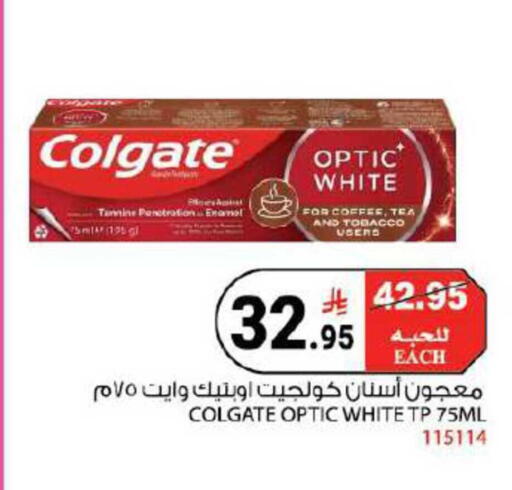 available at House Care in KSA, Saudi Arabia, Saudi - Mecca