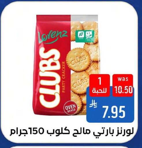 available at Shubra AlTaif in KSA, Saudi Arabia, Saudi - Mecca