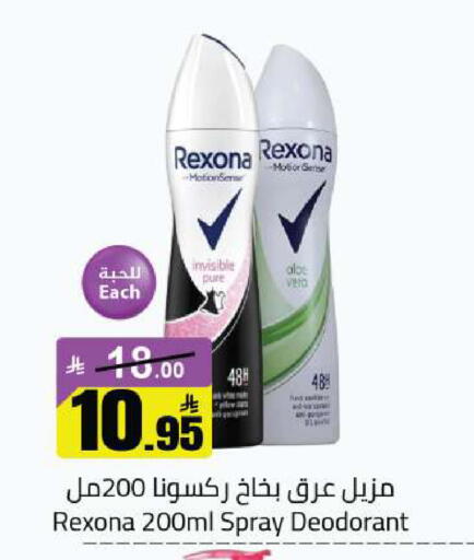 available at مخازن هايبرماركت in مملكة العربية السعودية, السعودية, سعودية - بريدة