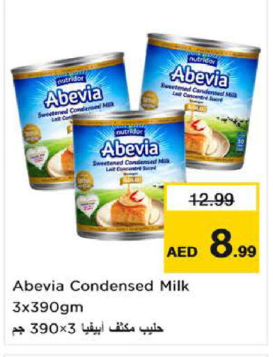 available at نستو هايبرماركت in الإمارات العربية المتحدة , الامارات - الشارقة / عجمان