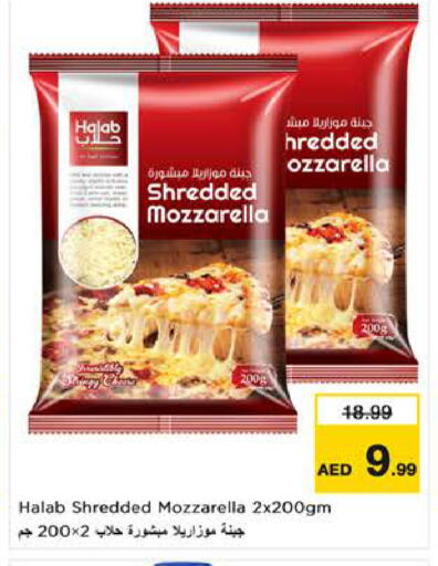 available at لاست تشانس in الإمارات العربية المتحدة , الامارات - ٱلْفُجَيْرَة‎
