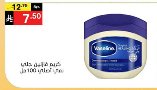 available at سوبرماركت نوري‎ in مملكة العربية السعودية, السعودية, سعودية - مكة المكرمة