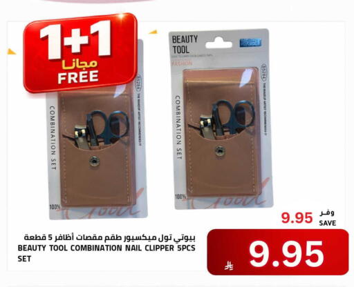 available at Astra Markets in KSA, Saudi Arabia, Saudi - Tabuk