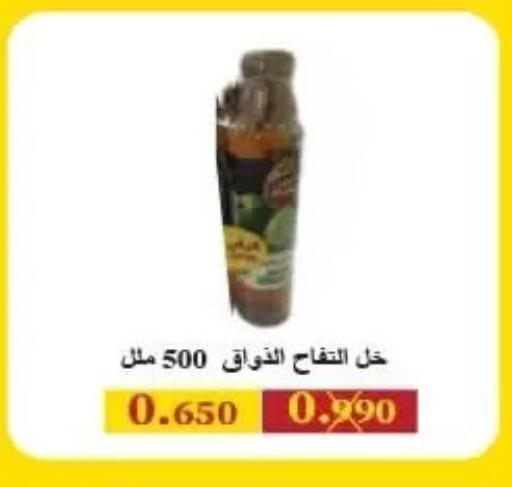 available at جمعية الرميثية التعاونية in الكويت - مدينة الكويت