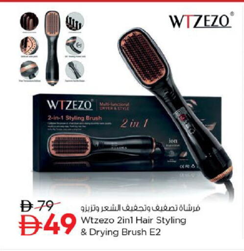 available at نستو هايبرماركت in الإمارات العربية المتحدة , الامارات - ٱلْفُجَيْرَة‎
