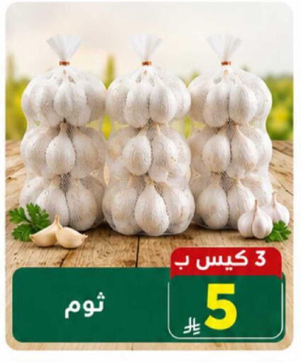 available at Joule Market in KSA, Saudi Arabia, Saudi - Al Khobar