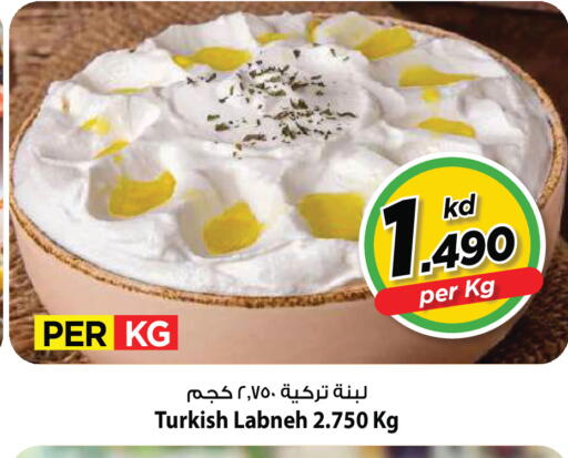 available at مارك & سايف in الكويت - مدينة الكويت