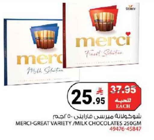 available at House Care in KSA, Saudi Arabia, Saudi - Mecca