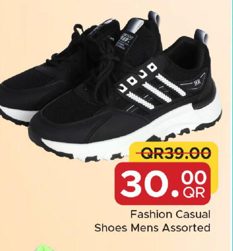 available at مركز التموين العائلي in قطر - الدوحة