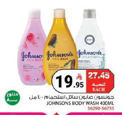 available at House Care in KSA, Saudi Arabia, Saudi - Mecca