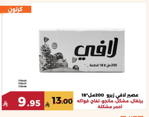 available at Forat Garden in KSA, Saudi Arabia, Saudi - Mecca