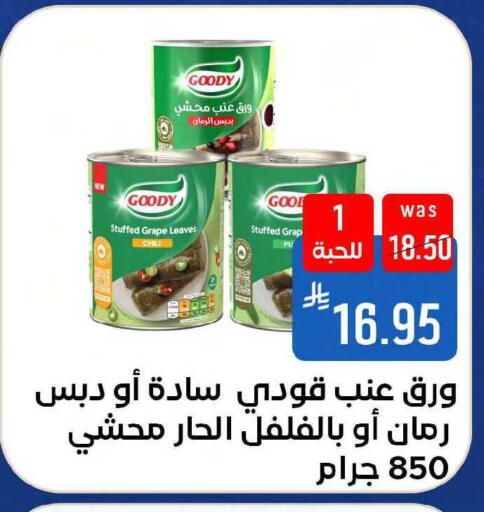 available at Shubra AlTaif in KSA, Saudi Arabia, Saudi - Mecca