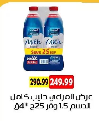 available at AlSultan Hypermarket in Egypt - Cairo