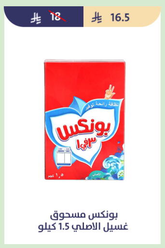 available at متاجر قوت in مملكة العربية السعودية, السعودية, سعودية - الطائف