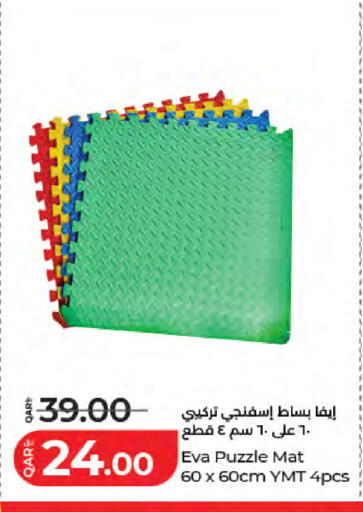 available at لولو هايبرماركت in قطر - الريان