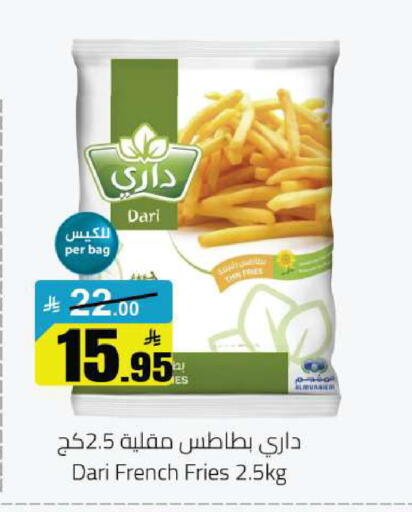 available at Hypermarket Stor in KSA, Saudi Arabia, Saudi - Hafar Al Batin