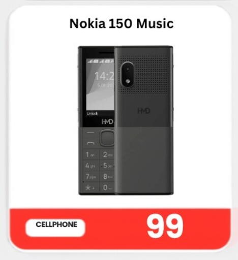 available at ماجد موبايل in قطر - الشحانية