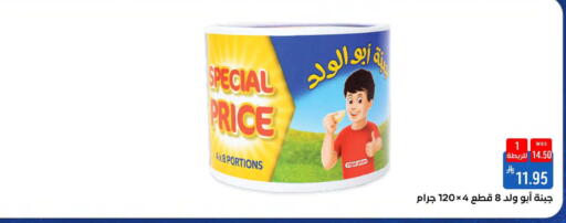 available at Shubra AlTaif in KSA, Saudi Arabia, Saudi - Mecca