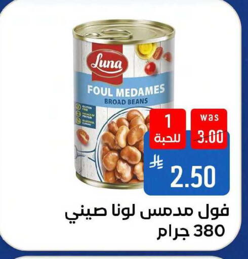 available at Shubra AlTaif in KSA, Saudi Arabia, Saudi - Ta'if