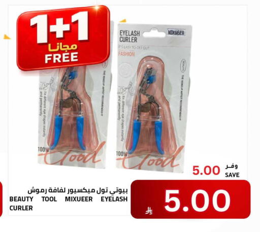 available at Astra Markets in KSA, Saudi Arabia, Saudi - Tabuk