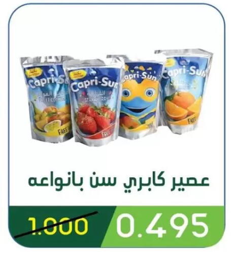 available at جمعية غرناطة التعاونية in الكويت - مدينة الكويت