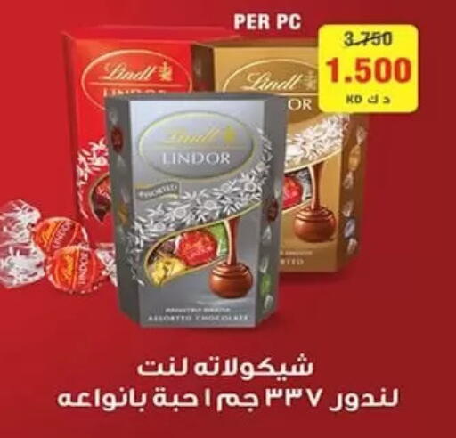 available at جمعية الرميثية التعاونية in الكويت - مدينة الكويت