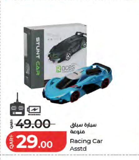 available at لولو هايبرماركت in قطر - الريان