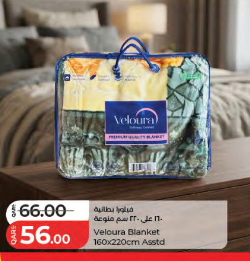 available at لولو هايبرماركت in قطر - الريان