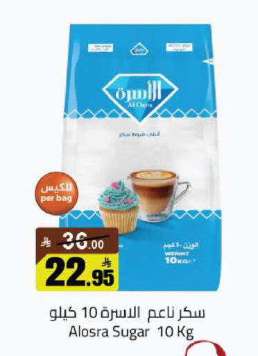 available at مخازن هايبرماركت in مملكة العربية السعودية, السعودية, سعودية - تبوك