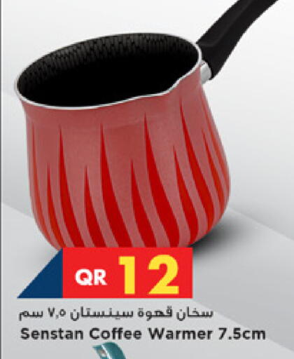 available at مرزا هايبرماركت in قطر - الدوحة