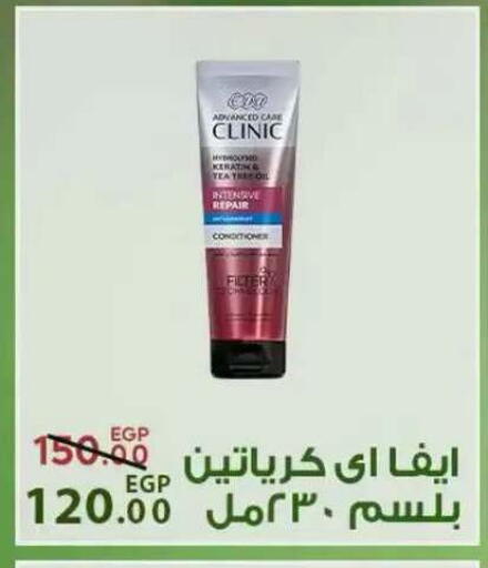available at سراى ماركت in Egypt - القاهرة