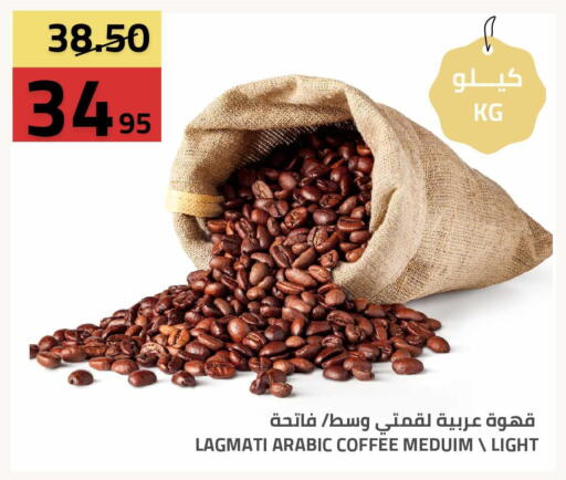 available at Astra Markets in KSA, Saudi Arabia, Saudi - Tabuk