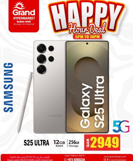 available at Grand Hypermarket in Qatar - Doha