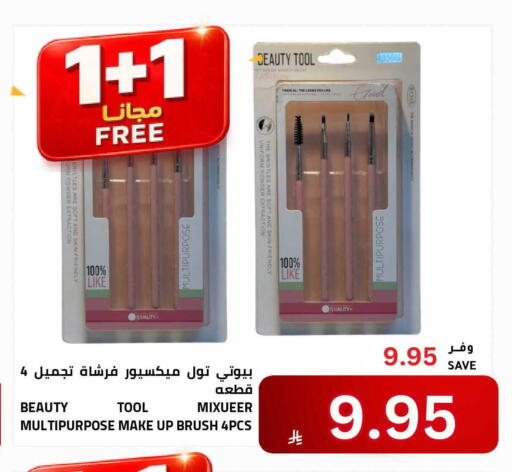 available at Astra Markets in KSA, Saudi Arabia, Saudi - Tabuk