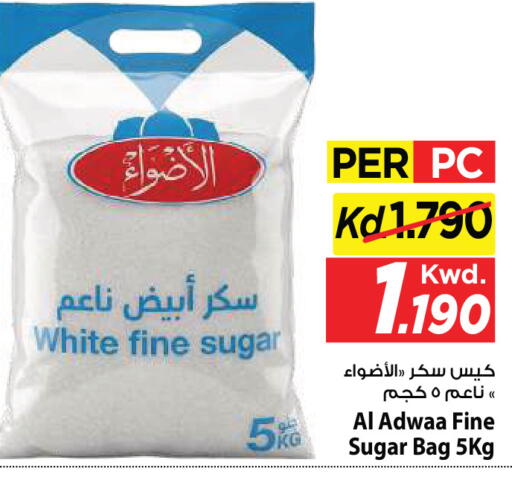 available at Mark & Save in Kuwait - Kuwait City