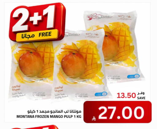 Mango available at Astra Markets in KSA, Saudi Arabia, Saudi - Tabuk