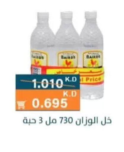 available at جمعية الرميثية التعاونية in الكويت - مدينة الكويت