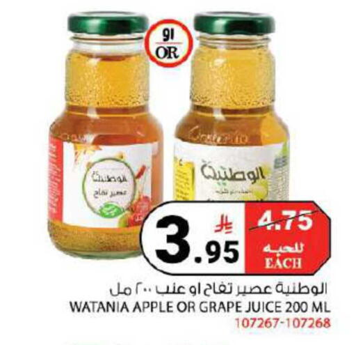 Apple available at House Care in KSA, Saudi Arabia, Saudi - Mecca