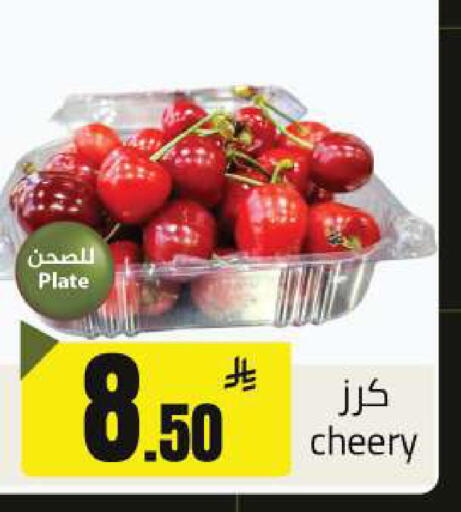 available at Hypermarket Stor in KSA, Saudi Arabia, Saudi - Buraidah