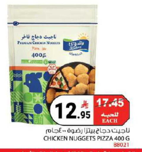 available at House Care in KSA, Saudi Arabia, Saudi - Mecca