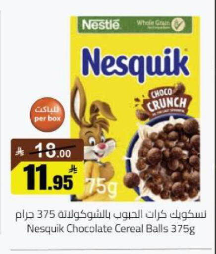 available at مخازن هايبرماركت in مملكة العربية السعودية, السعودية, سعودية - تبوك