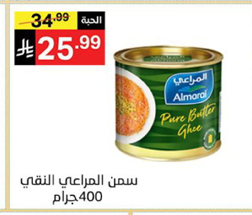 available at Noori Supermarket in KSA, Saudi Arabia, Saudi - Jeddah