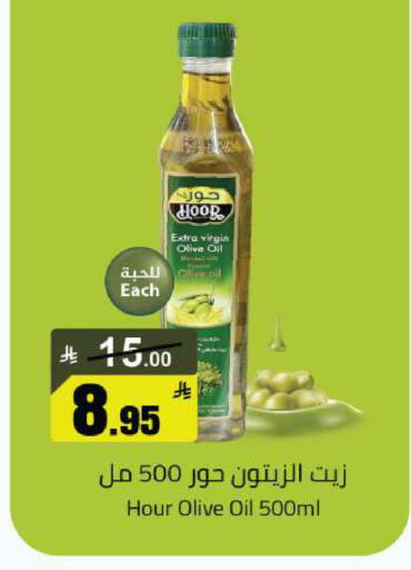 available at مخازن هايبرماركت in مملكة العربية السعودية, السعودية, سعودية - بريدة