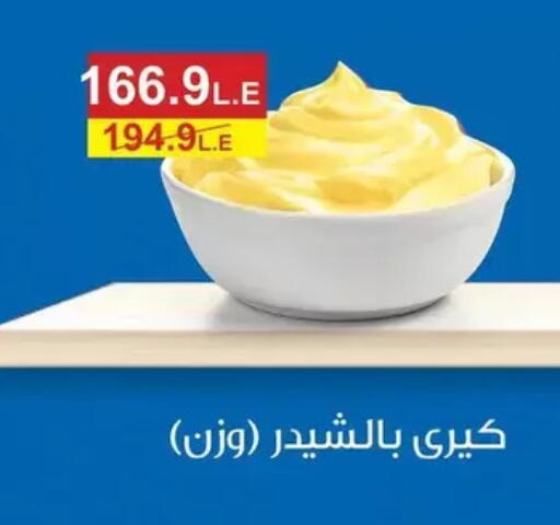 available at AlSultan Hypermarket in Egypt - Cairo