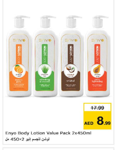 Orange Coconut available at نستو هايبرماركت in الإمارات العربية المتحدة , الامارات - الشارقة / عجمان