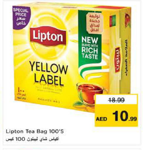 available at لاست تشانس in الإمارات العربية المتحدة , الامارات - ٱلْفُجَيْرَة‎