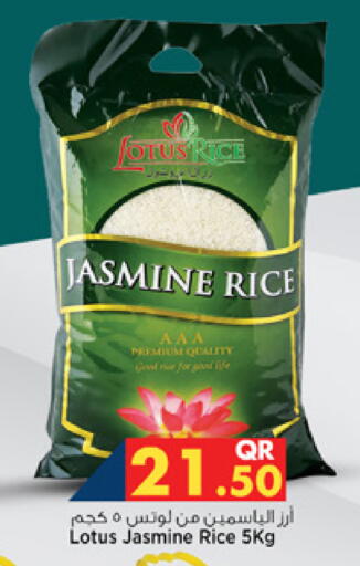 available at Marza Hypermarket in Qatar - Al Rayyan